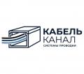 Кабель-канал
