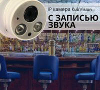 камера ahd 2036 d2